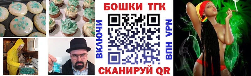 OMG как зайти  Дубовка  shop состав  Еда ТГК марихуана 