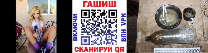 Гашиш Ice-O-Lator  мега рабочий сайт  площадка какой сайт  Дубовка 