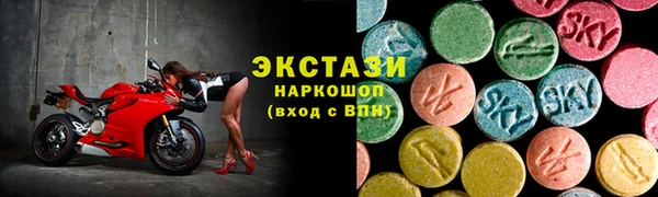 амфетамин Горняк