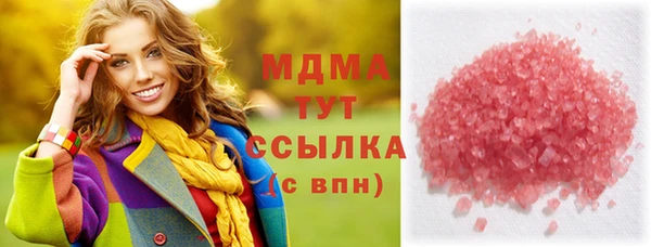 амфетамин Горняк