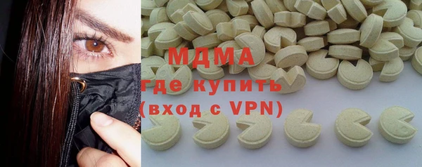 скорость mdpv Горно-Алтайск