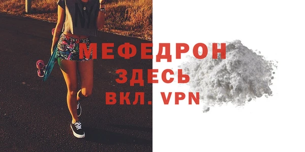 скорость mdpv Горно-Алтайск