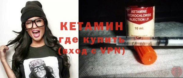 амфетамин Горняк