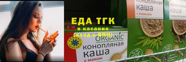 амфетамин Горняк