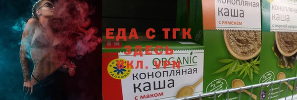 амфетамин Горняк