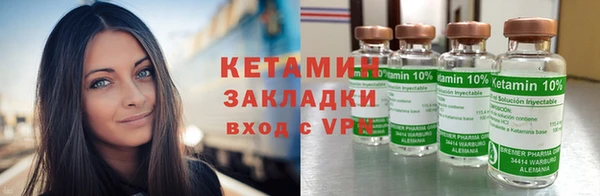 скорость mdpv Горно-Алтайск