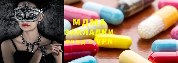 скорость mdpv Горно-Алтайск