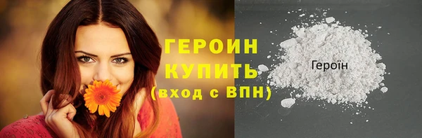 не бодяженный Горнозаводск