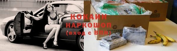 амфетамин Горняк