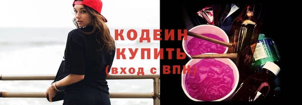 амфетамин Горняк