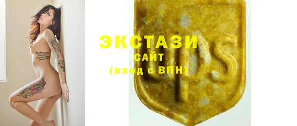 скорость mdpv Горно-Алтайск