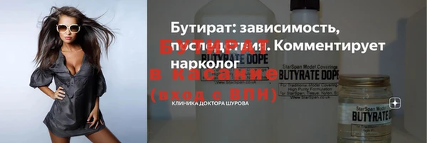 не бодяженный Горнозаводск