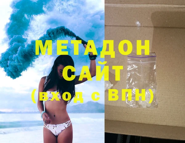 амфетамин Горняк