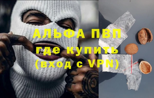 скорость mdpv Горно-Алтайск