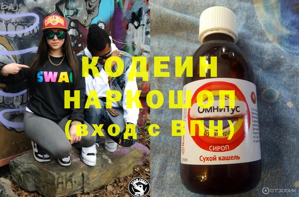амфетамин Горняк