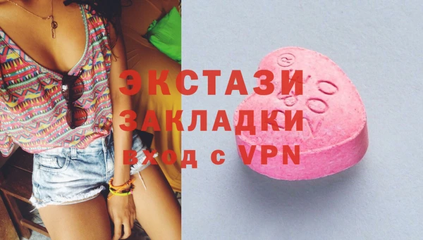 не бодяженный Горнозаводск