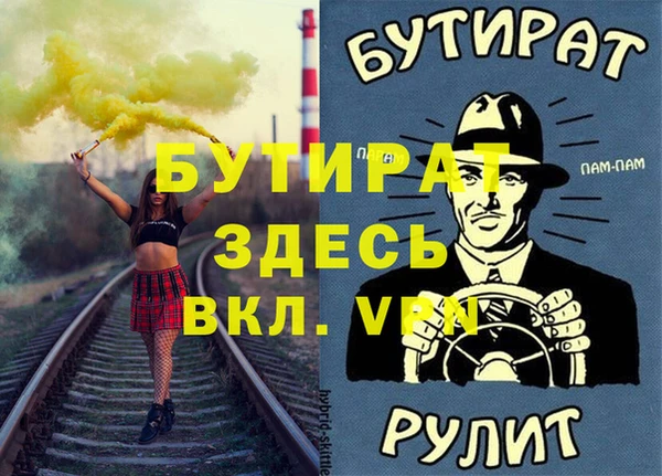 амфетамин Горняк