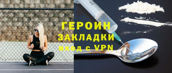 не бодяженный Горнозаводск