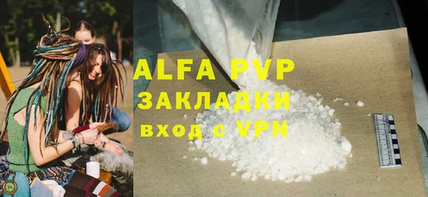 амфетамин Горняк