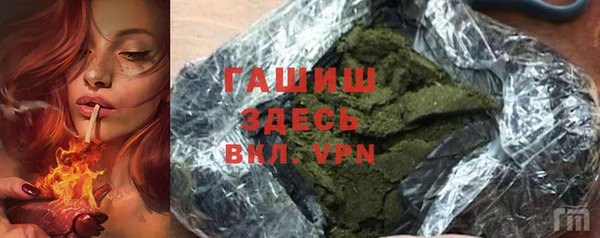 амфетамин Горняк