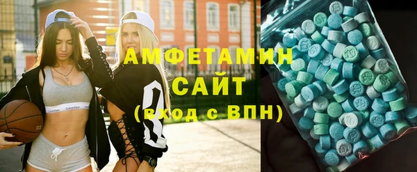 амфетамин Горняк
