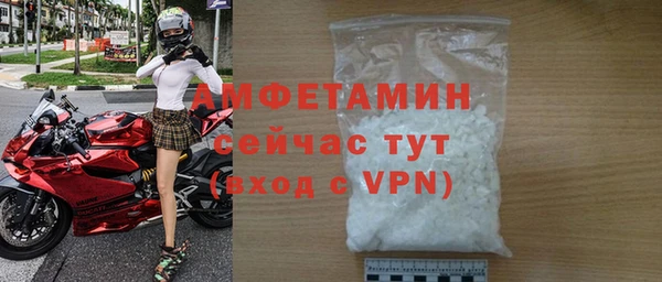 скорость mdpv Горно-Алтайск