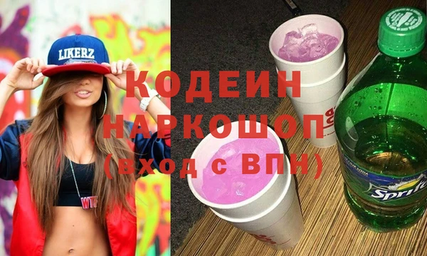 амфетамин Горняк