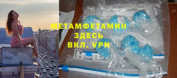 скорость mdpv Горно-Алтайск