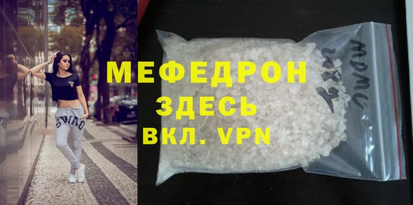 амфетамин Горняк