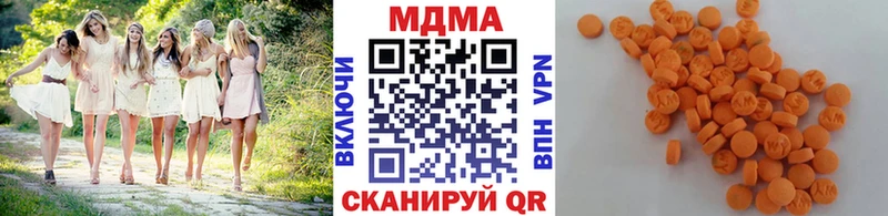 MDMA Molly  Дубовка 