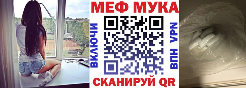mega вход  Дубовка  Меф 4 MMC  где купить наркотик 
