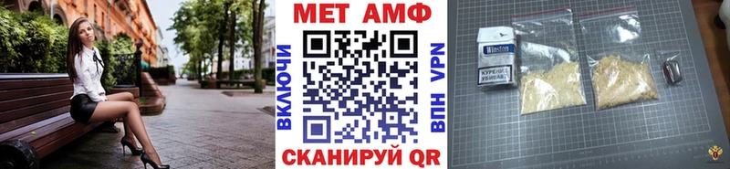 купить   Дубовка  МЕТАМФЕТАМИН пудра 