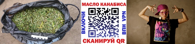 Дистиллят ТГК гашишное масло  mega ссылка  Дубовка 